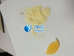 上海凈信冷凍研磨機(jī)破碎高分子材料實驗案例